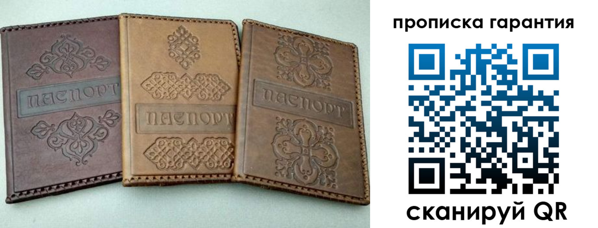 временная регистрация для всех в Байкальске