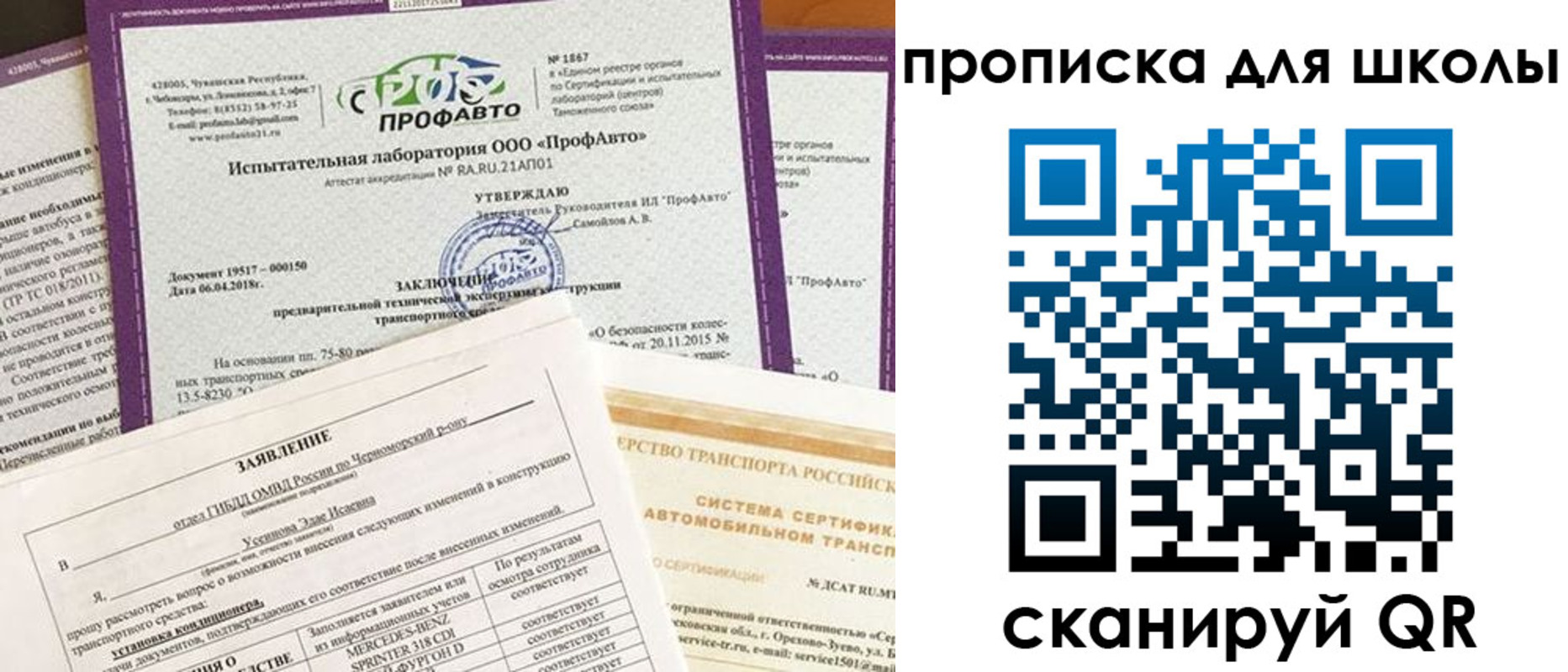 форма 3 в Байкальске